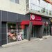 Mosilor, spatiu comercial de inchiriat,